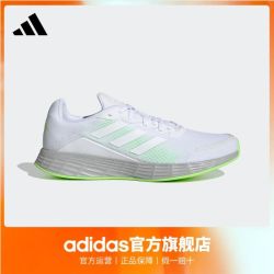 adidas阿迪达斯duramosl男子竞速轻盈跑鞋