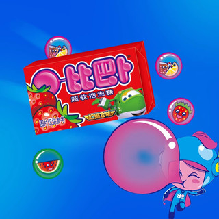 比巴卜泡泡糖75g魔幻旋风组合口香糖儿童怀旧创意零食品缤纷派对