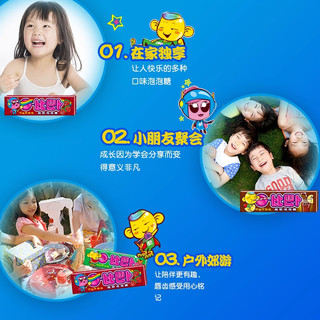 比巴卜泡泡糖75g魔幻旋风组合口香糖儿童怀旧创意零食品缤纷派对