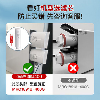 美的净水器滤芯澎湃600/800/1000/1200G及Pro华凌800G星河1000/1200 2年PCB滤芯-白泽/极光/澎湃系列