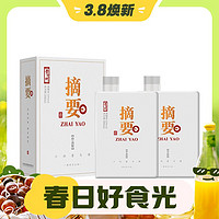 JINSHA 金沙 摘要 珍品版 第二代 53%vol 酱香型白酒 500ml*2瓶