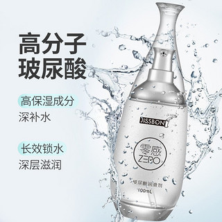 jissbon 杰士邦 零感玻尿酸润滑液大分子系列 100ml