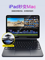 88VIP：SMARTDEVIL 闪魔 iPad妙控键盘适用苹果平板air5第10代Pro2023款mini6无线蓝牙