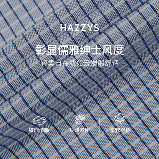 哈吉斯（HAZZYS）男装 2024春季男衬衣小细格休闲通勤长袖衬衫男ASCZK1BAX71 藏青色NV 175/96A 48