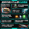 ASUS 华硕 天选5 Pro锐龙版 R9-7845HX/RTX4060/日蚀灰 16G内存/1T高速固态硬盘 2.5K 165Hz 16:10高色域电竞屏