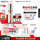 PROYA 珀莱雅 红宝石轻润霜50g+双抗精华50ml 乳液精华液 化妆品护肤品套装礼盒 红宝石面霜+双抗精华50ml