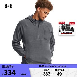 安德玛 UNDERARMOUR）秋冬Micro男子抓绒连帽训练运动卫衣1378981 灰色012 L