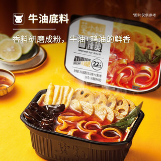 莫小仙 大份量整箱装自热火锅户外自煮懒人小火锅方便宿舍速食火锅 （5口味各一盒）