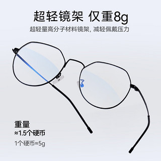 普先生防蓝光眼镜男 无度数平光防辐射眼镜女  手机电脑护目镜 黑色 黑色+0度防蓝光镜片