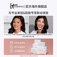 it COSMETICS ITCosmetics依科美遮瑕黑眼圈遮瑕膏痘印斑点持妆