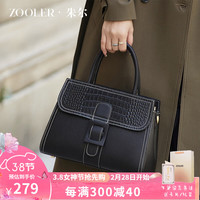 朱尔高级感女士包包冬时尚通勤斜挎包女士手提包气质真皮女包 黑色