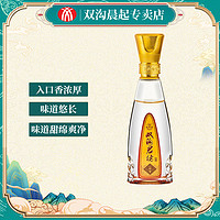 双沟 君坊41.8度100ml光瓶小酒版收藏品鉴款