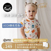 nest designs UCCA联名儿童睡衣套装夏季短袖凉感家居服男女宝宝短裤 甜蜜早餐 120cm