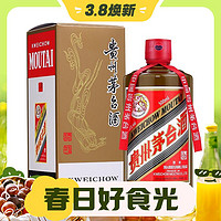 MOUTAI 茅台 飞天茅台 精品 53%vol 酱香型白酒 500ml 单瓶装