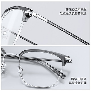 暴龙眼镜框王鹤棣同款半框男款2023超轻眉框配度数镜架BJ6105