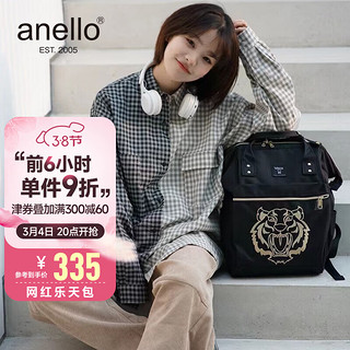 anello 阿耐洛 女士双肩包