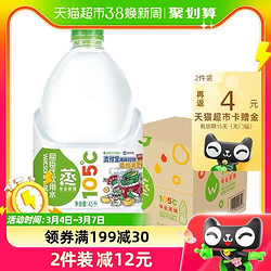 watsons 屈臣氏 105°蒸馏制法饮用水4.5L*4桶装整箱补水敷脸水疗护肤 1件装