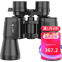 天眼10-30X50大目镜广角变倍双筒望远镜高清高倍专业级
