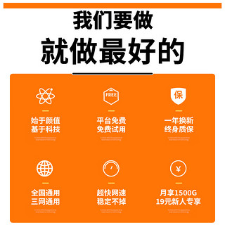 途强免插卡4g车载移动无线随身wifi路由器无线网卡便携随行wifi无限流