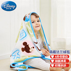 Disney baby 迪士尼宝贝 迪士尼宝宝（Disney Baby）A类婴儿毛毯 幼儿园午睡新生儿童法兰绒办公室盖毯子毛巾被子四季被褥110*140cm 转圈圈-蓝