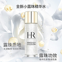 赫莲娜 HR/赫莲娜致美琉光恒采精华露30ml