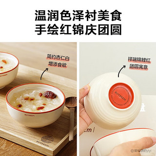 北鼎（Buydeem）陶瓷餐具 中式陶瓷碗盘碟 家用餐具碗碟套装 17cm陶瓷面碗 单个装 17cm陶瓷面碗 | 单个装