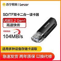 Lexar 雷克沙 300U读卡器多合一 TF/SD 二合一 相机手机电脑记录仪监控无人机储存卡高速读卡器USB3.2