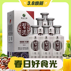 XIJIU 习酒 银质 第三代 53%vol 酱香型白酒 500ml*6瓶