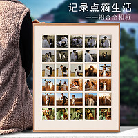 LINYI PHOTO FRAME 林益相框 九宫格照片相框定制diy打印情人节情侣礼物48宫格加相册框30挂墙