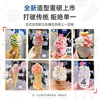 DONPER 东贝 冰淇淋机商用全自动免清洗雪糕机奶茶店设备KFX720