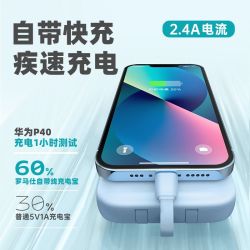 romoss罗马仕充电宝10000毫安15w快充大容量自带线隐藏式移动电源适用