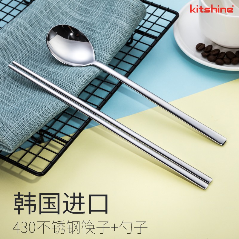 kitshine韩国430不锈钢筷勺餐具套装实心扁筷子韩式料理店成人可刻字 实心扁筷勺套装