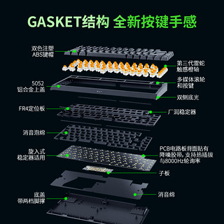 RAZER 雷蛇 黑寡妇蜘蛛V4热插拔75%配列电竞电脑游戏客制化机械键盘