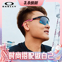 3.8焕新：OAKLEY 欧克利 【曾文蕙同款】专业护目运动太阳镜 0OO9280-05