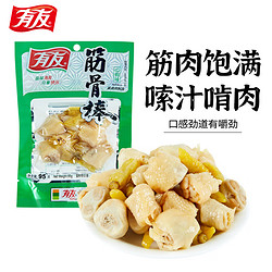 YUYU 有友 休闲零食山椒筋骨棒 95g