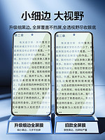 88VIP：SMARTDEVIL 闪魔 适用小米14钢化膜全屏覆盖Xiaomi14高清防爆无白边手机保护膜
