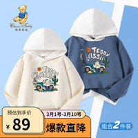 Classic Teddy精典泰迪男童卫衣儿童连帽上衣两件装中大童装春季套头衣服春装新 米色+牛仔蓝 150