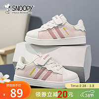 SNOOPY史努比童鞋儿童运动鞋24春季新款男女板鞋透气减震耐磨休闲跑步鞋