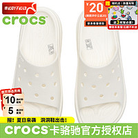 卡骆驰（crocs）男鞋女鞋 2024春夏运动拖鞋透气舒适时尚户外沙滩鞋 209346-0WV 41-42