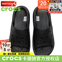 卡骆驰（crocs）男鞋女鞋 2024春夏运动拖鞋透气舒适时尚户外沙滩鞋 209346-001 36-37