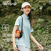 探拓（TECTOP）户外女士速干半拉链短袖T恤夏季透气跑步运动弹力立领上衣t恤 浅荷绿/浅荷绿 S