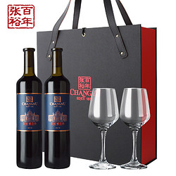 CHANGYU 张裕 N118解百纳蛇龙珠干红葡萄酒红酒双支礼盒旗舰店正品