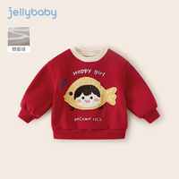 JELLYBABY加绒卫衣女童春款小宝宝红色春季衣服儿童打底衫男童春装2024 红色 110cm