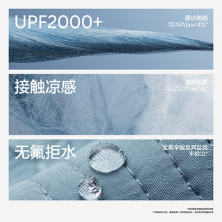 蕉内 凉皮502UV 防紫外线 渔夫帽