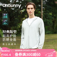 OhSunny防晒衣男春夏户外钓鱼防紫外线大帽檐护脸防晒服外套