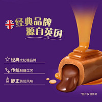 eclairs 怡口蓮 怡口莲太妃糖6袋经典原味榛仁巧克力味婚庆喜糖散装