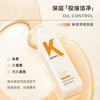 88VIP：KONO 洗发水控油清洁止痒蓬松水润修护护发素洗发膏500ml*3瓶