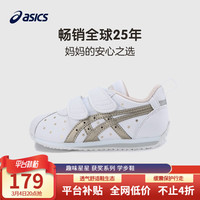 asics亚瑟士童鞋新款男女宝宝儿童皮面小白鞋休闲运动鞋透气软底 100【鞋子尺码偏小，建议选大一码】 31.5码