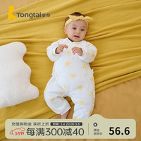 童泰秋冬婴儿衣服新生儿夹棉连体衣0-6个月宝宝哈衣 黄色丨C款 59cm