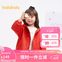 巴拉巴拉童装男童外套儿童宝宝春装女童衣服休闲时尚小童可爱201122105201